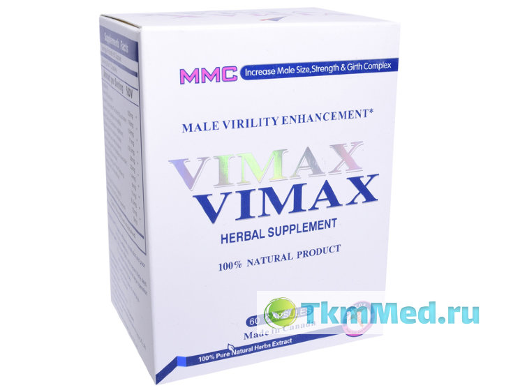 Вимакс  VIMAX 60 КАПСУЛ улучшает потенцию и увеличивает размеры пениса