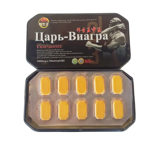 Болгарские таблетки для потенции thumbnail