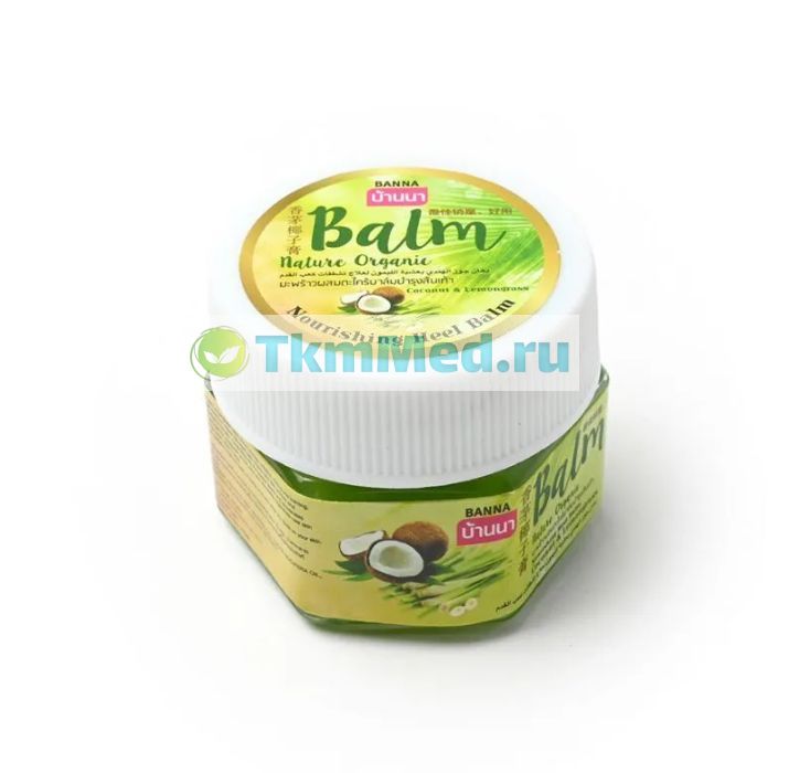 БАЛЬЗАМ ДЛЯ СТОП КОКОС И ЛЕМОНГРАСС ПИТАЮЩИЙ BANNA (NOURISHING HEEL BALM COCONUT AND LEMONGRASS BANN 25 ГР