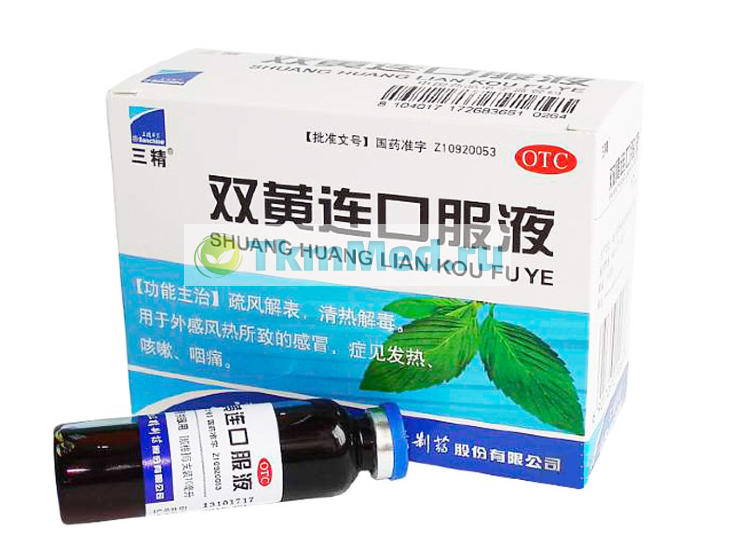 Шуан Хуан Лянь Shuan Huang Lian Koufuye эликсир природный антибиотик