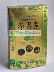 Ginsend grass