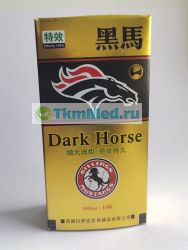 Dark Horse Темная Лошадь