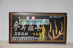 Хуэй Чжун Дан Укрепляющие пилюли