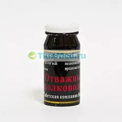 Отважный полководец препарат для потенции