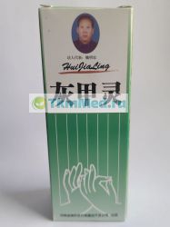 Хуэйцзялин Hui Jia Ling для лечения грибка ногтей