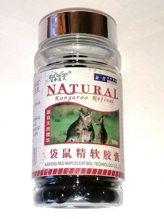 ЭКСТРАКТ СЕМЕНИ КЕНГУРУ (KANGAROO REFINED NATURAL) для мужской силы - 100 капс. х 500 мг.