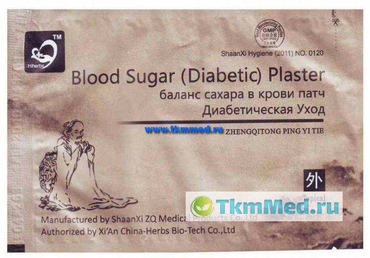 Китайский пластырь от сахарного диабета