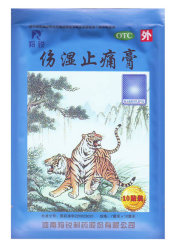 Синий Тигр пластырь от боли и для здоровья суставов (10 шт)