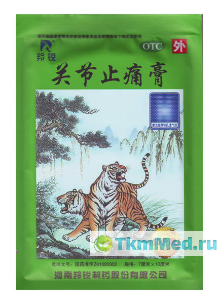 Зеленый Тигр пластырь от ушибов и растяжений (10 шт)