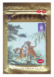 Мускусный пластырь Золотой тигр (10 шт в пакетике)
