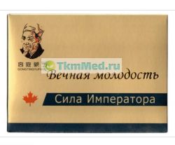 Сила Императора Вечная молодость препарат для повышения потенции (8 капсул) 
