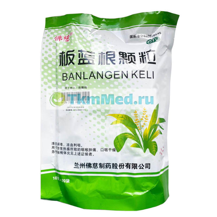 Баньланьгэнь Кели Banlangen Keli противовирусный чай